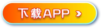 extra button 2